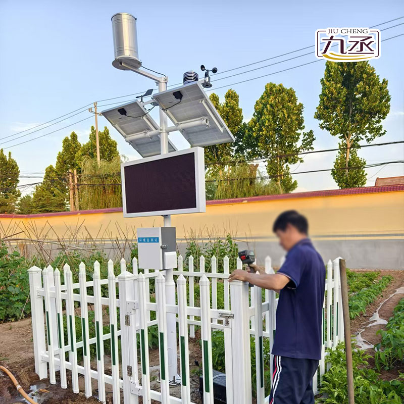 諸城市氣象局特色技術服務項目，氣象站安裝實例